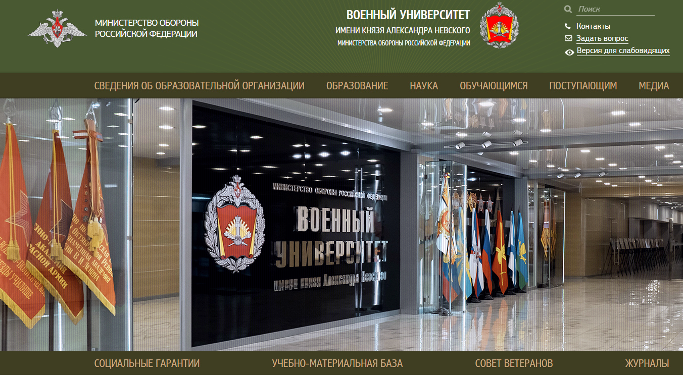 Есть такая профессия –Родину защищать.