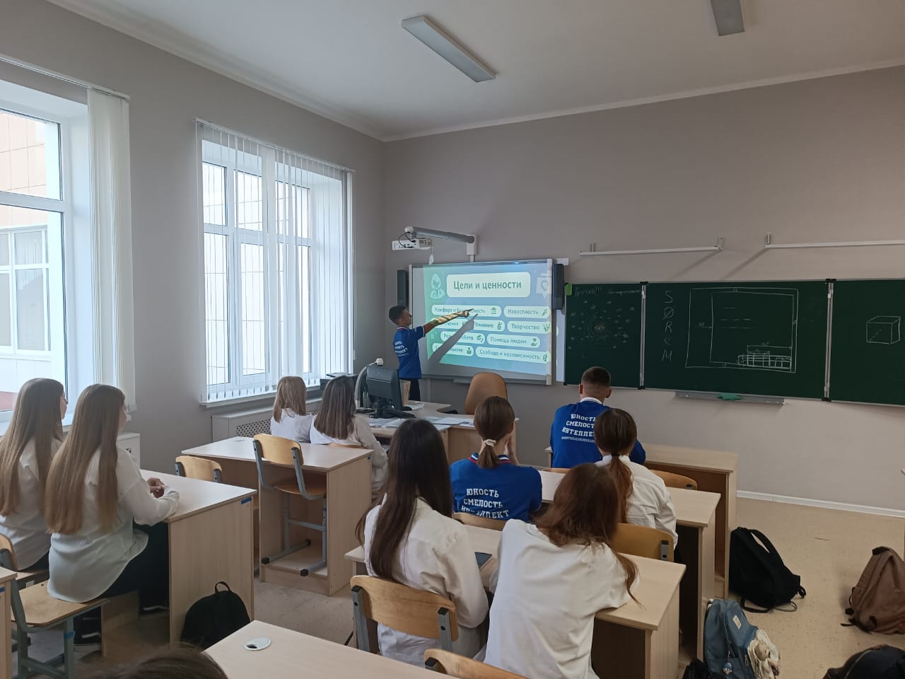 Билет в будущее.