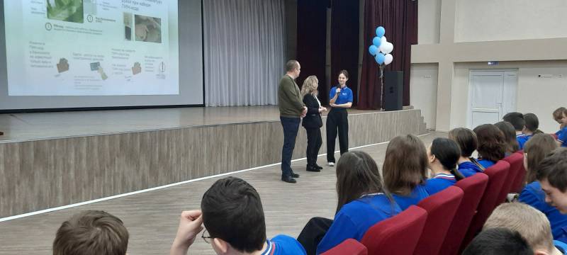 Урок финансовой безопасности Урок финансовой безопасности.